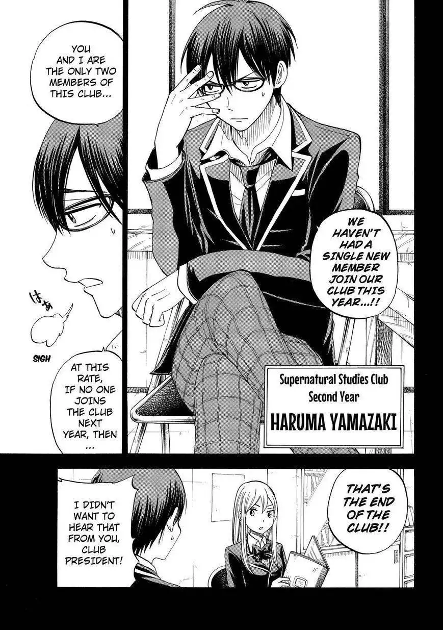 Yamada-kun to 7-nin no Majo Chapter 84 3